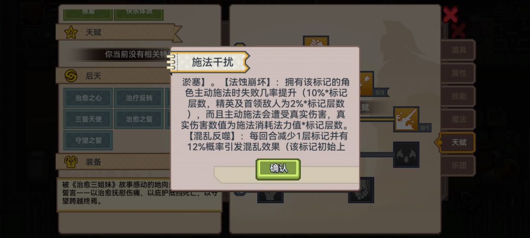 动态图片 4