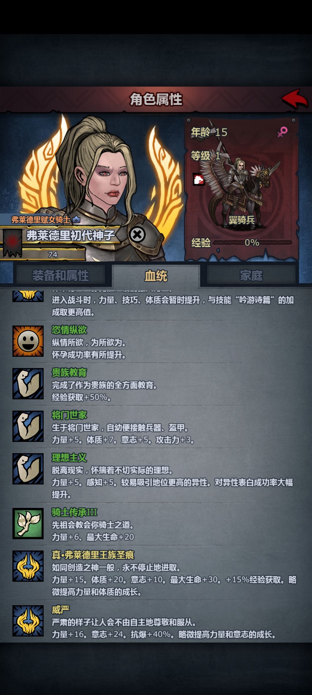814年,零氪萌新请教各位大佬 2