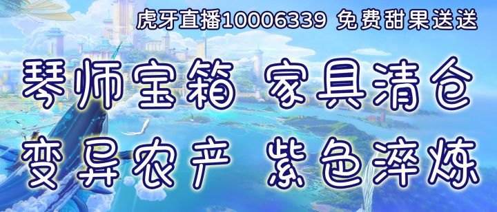 丐帮PVE坦克羝羊触流派分享截图
