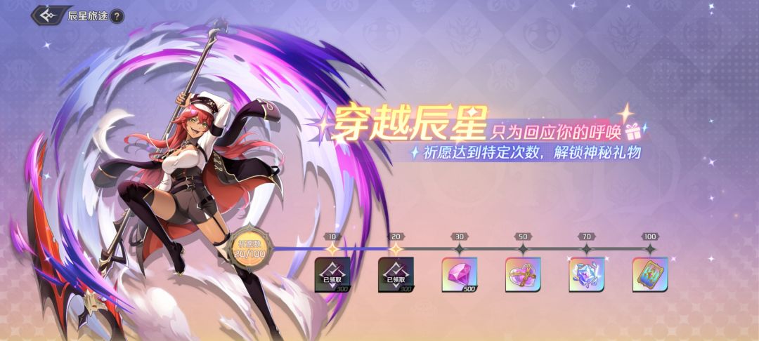 两发十连全齐 2