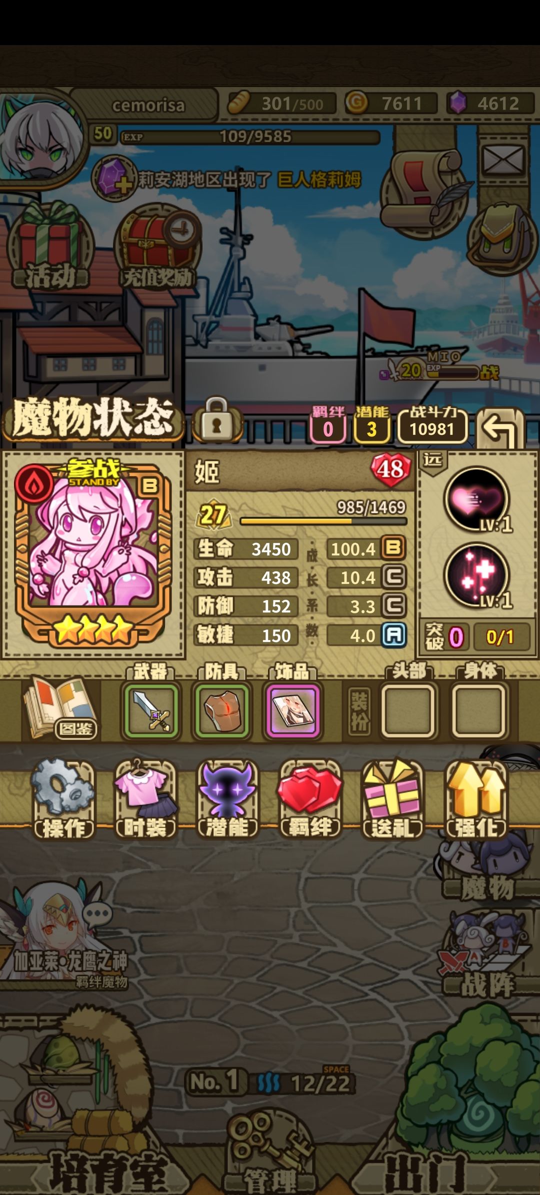 要哪只，求点建议 3