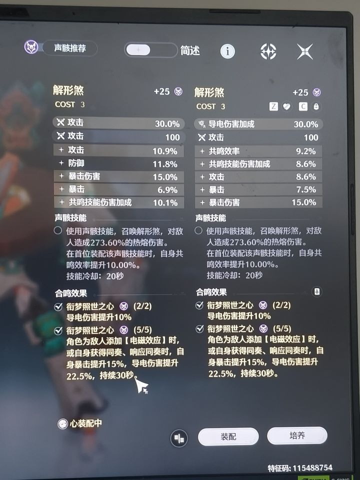 哪个好截图