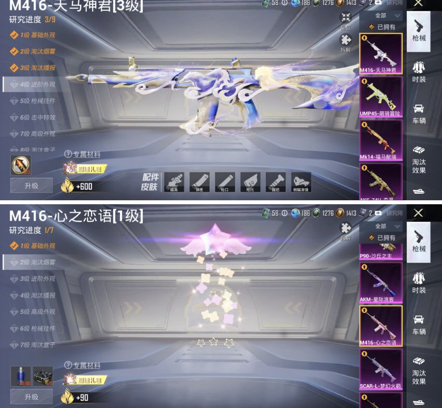 角色神装:2个 优质粉装:37个 特效枪:24个 3