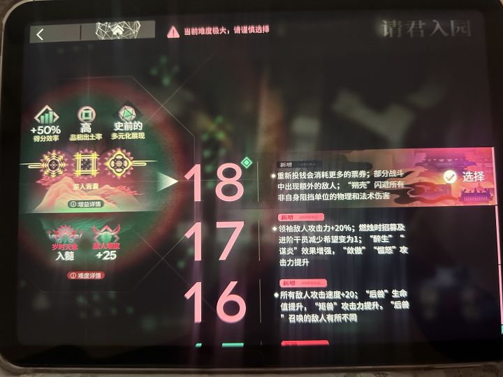 什么实力不用我多说吧?截图