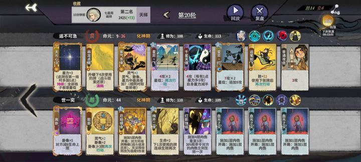 有没有大佬教一下这个没星弈断要怎么打?截图