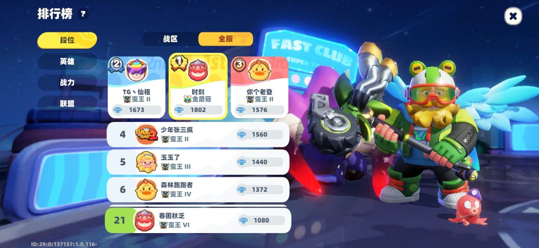 真卷呀。。 2