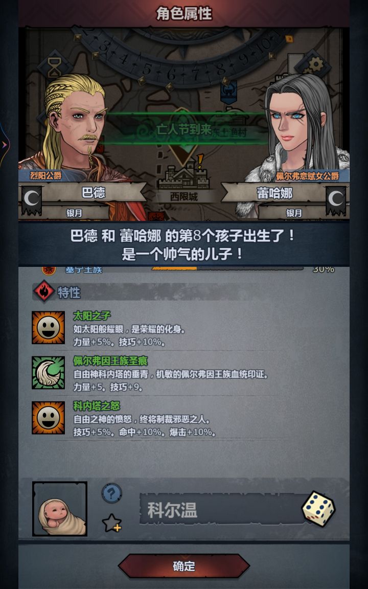 昨天妥协今天出货截图