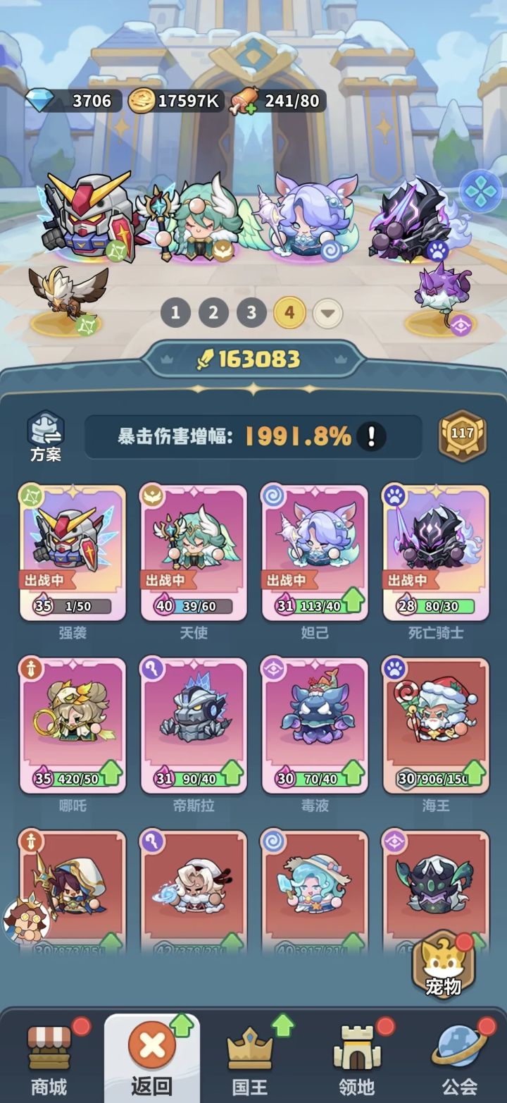 永远的蔚蓝星球 90%玩家不知道的技巧截图