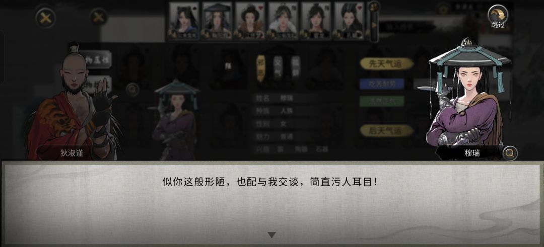 长的丑也有错吗? 2