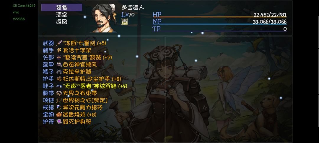 各位大佬看看 3