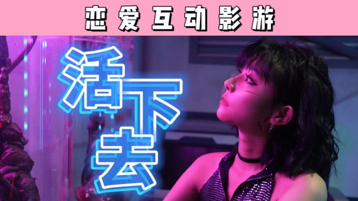 下一次,会不会就能看见月亮?ViVi《自豪!美女全攻略》截图