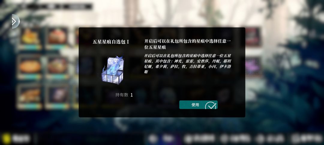 动态图片 2