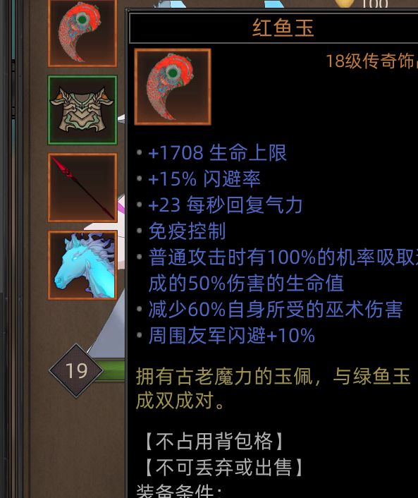 有一说一这模组的剧情是真的好玩 3