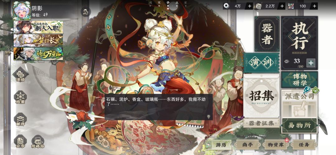 香囊似乎原皮更好看 2