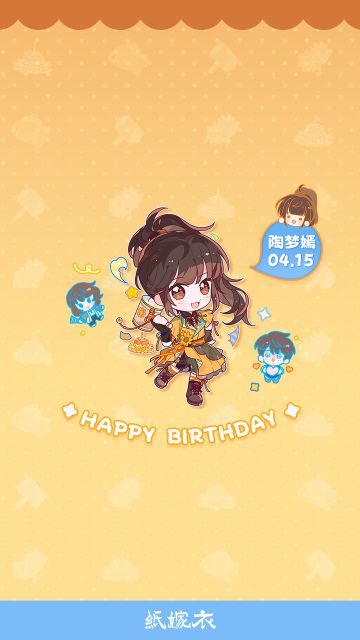 陶梦嫣生日壁纸🌻草木向阳，心有热望