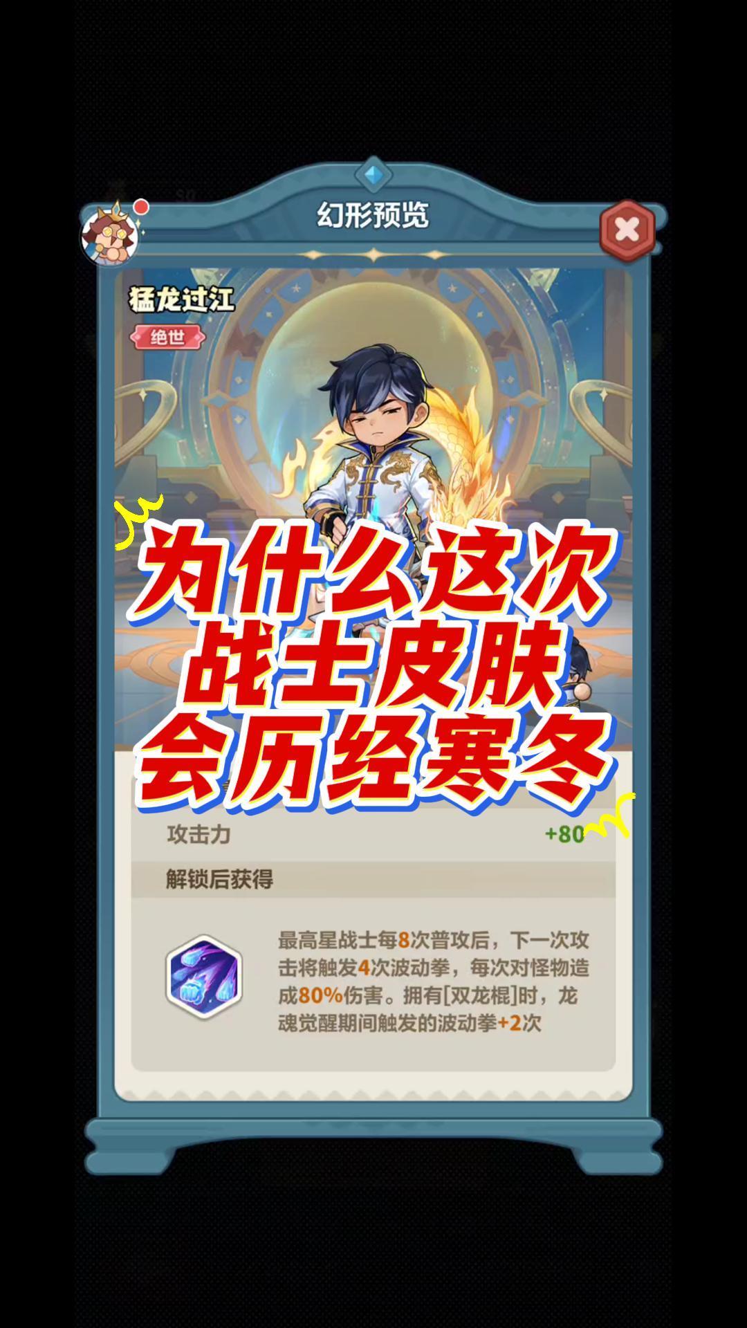 21集 1