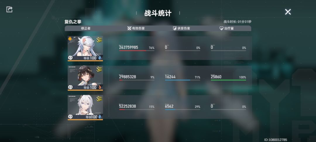 馒头专武也拉满了 3