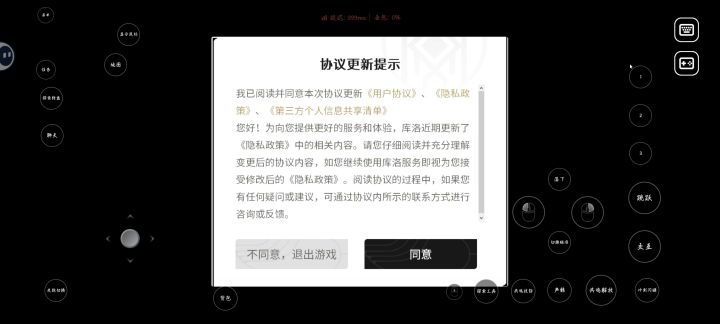 怎么办啊啊啊！！！截图