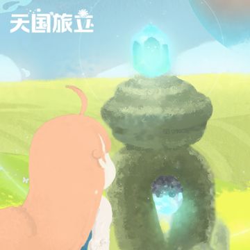 【旅立小本本】第二章：探索传送台、装备制作及水晶使用的秘笈！