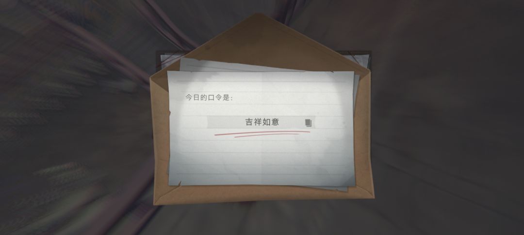 9.13财神口令 1