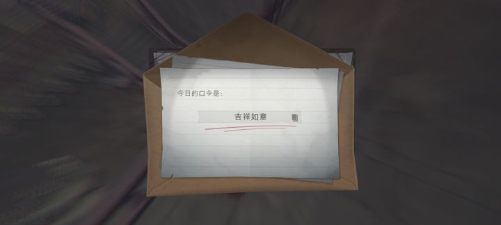 9.13财神口令截图