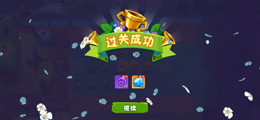 怎么看植3呢…… 4