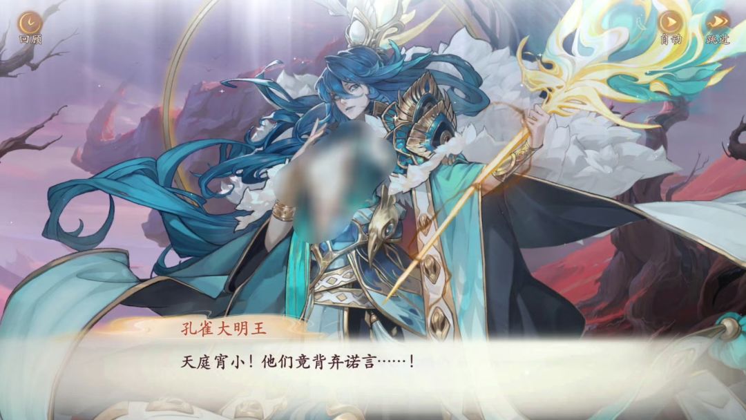 不知道孔雀明王的卫星啥时候落地了 2