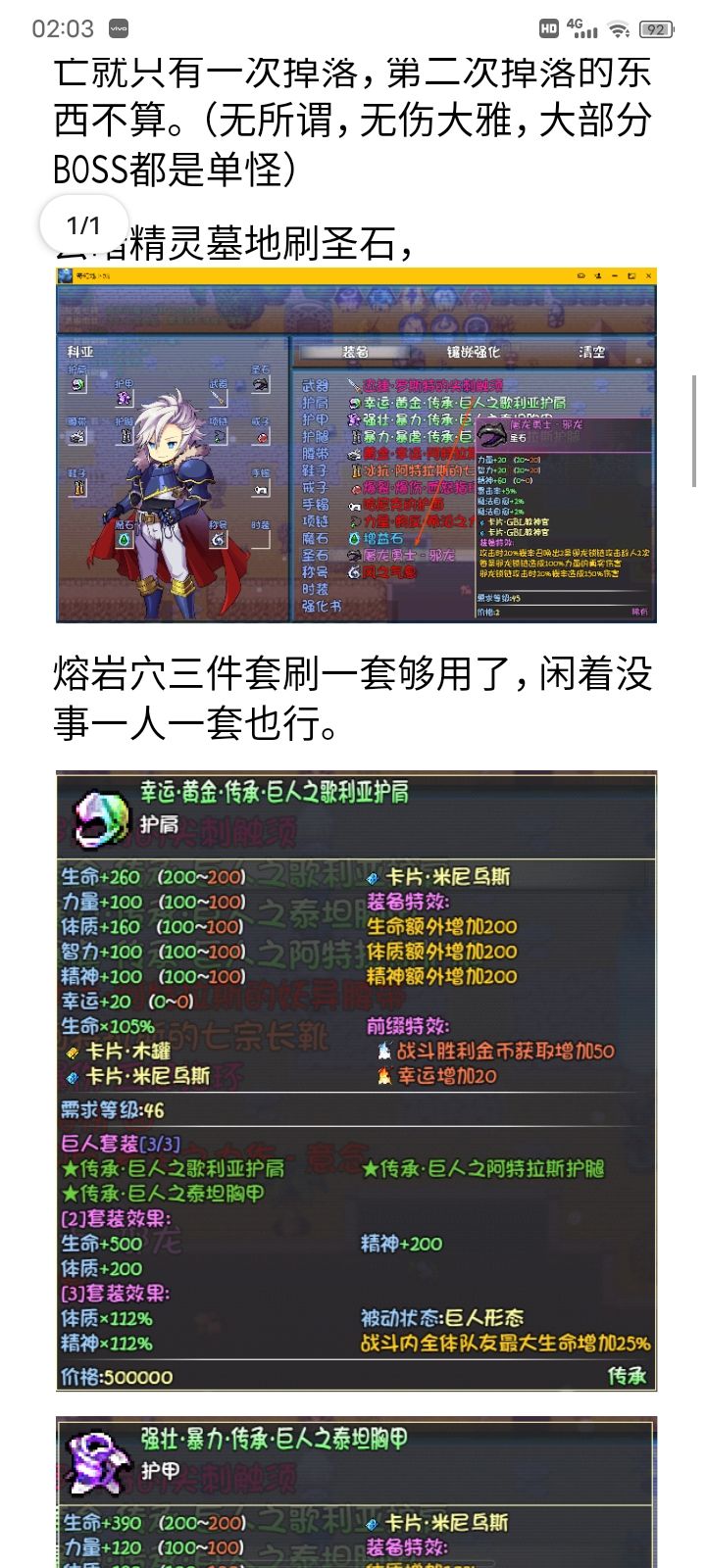 这是什么游戏在哪可以玩截图