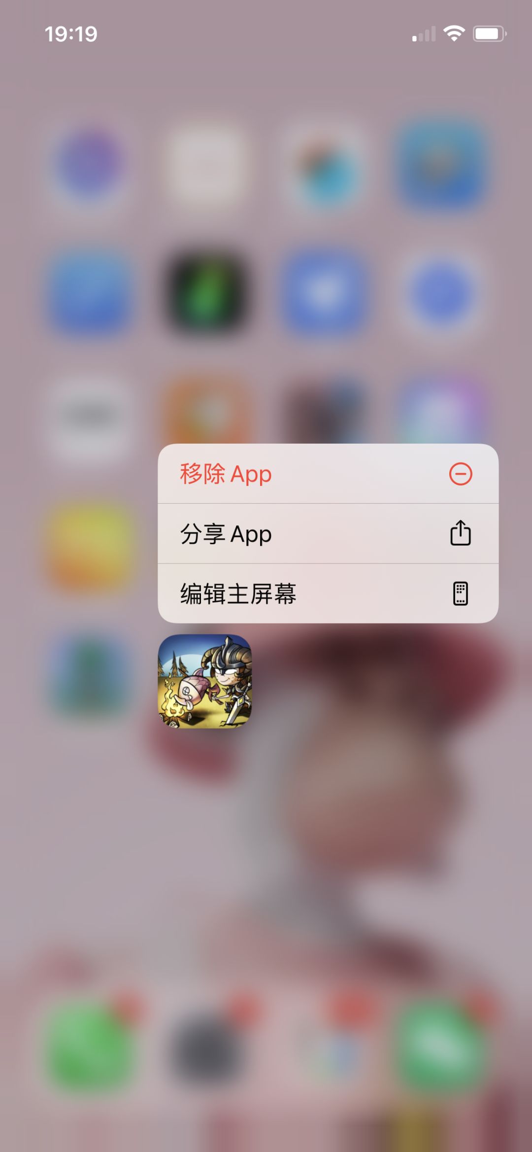 动态图片 4
