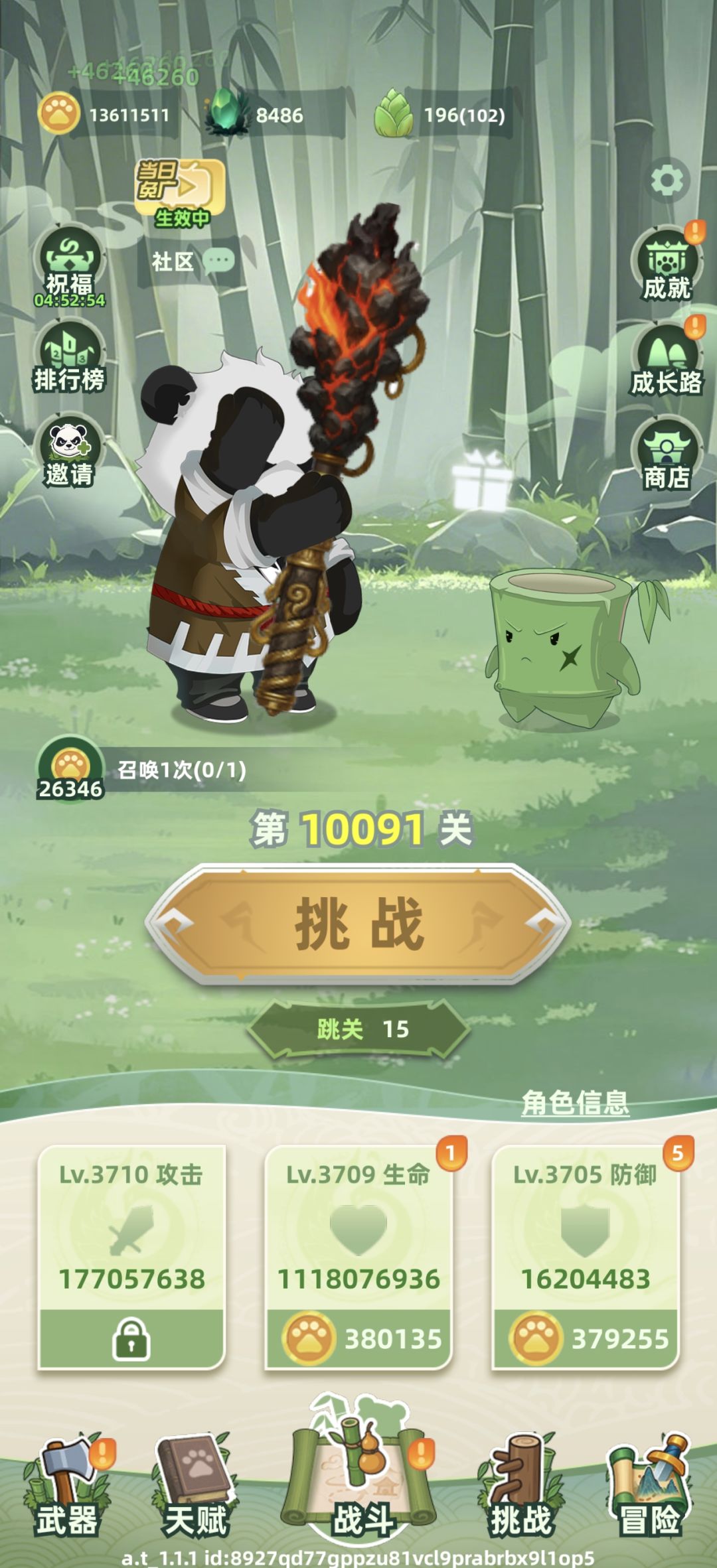 万关邀请码,价值50,免费送 1