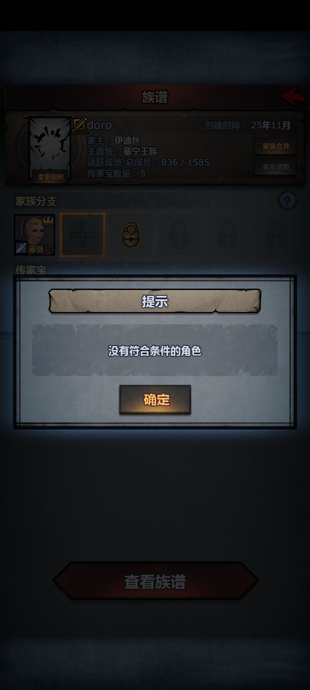 为什么啊? 1