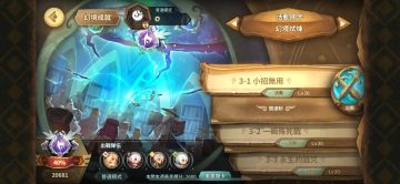 幻境无sp，sk无加值作业