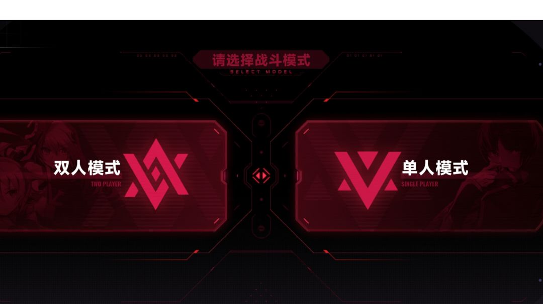 双人房机制截图