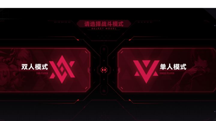 双人房机制截图
