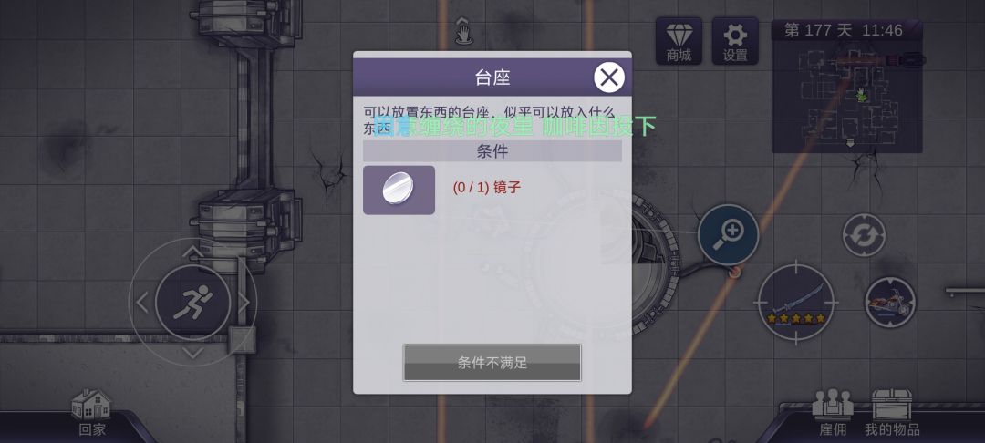 世界上最绝望的死法 1