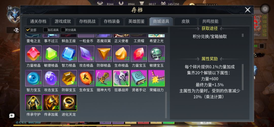开服玩到现在给萌新的一些实用建议 2