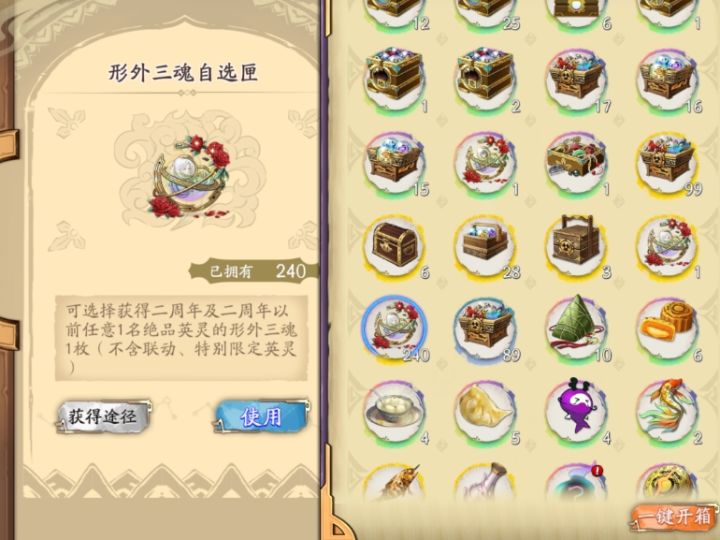 萌新求问截图