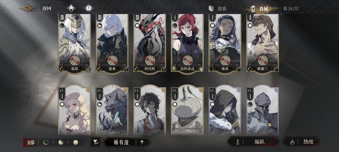 求配队! 3