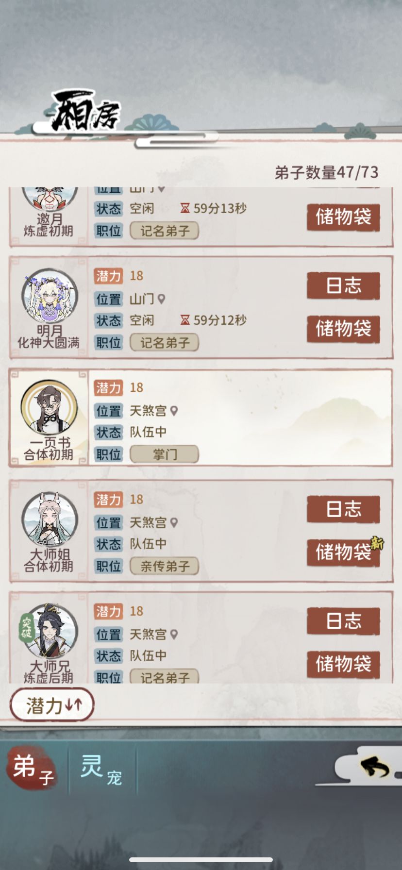 动态图片 3