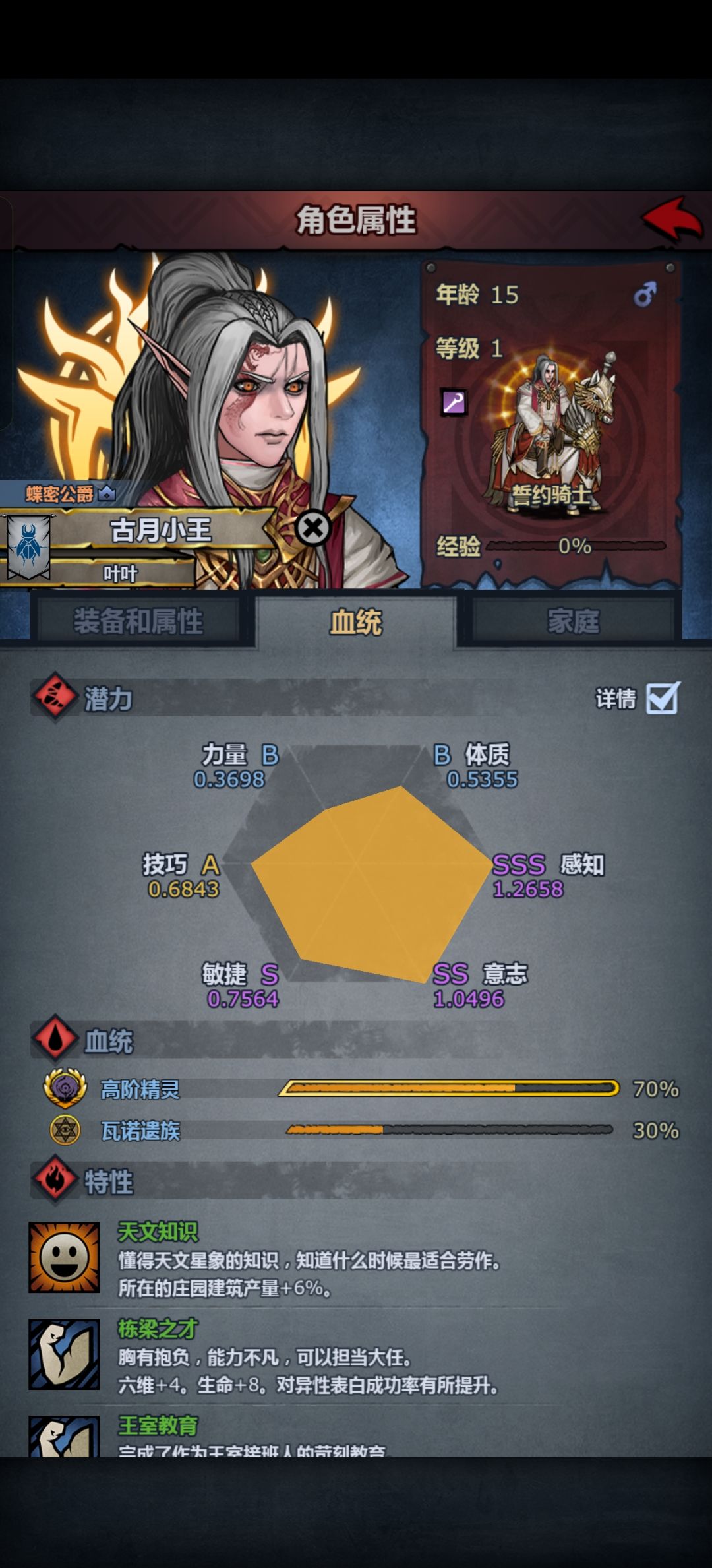 百分比特的强大之处截图