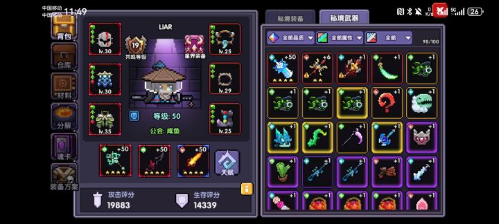 大佬们请指点指点截图