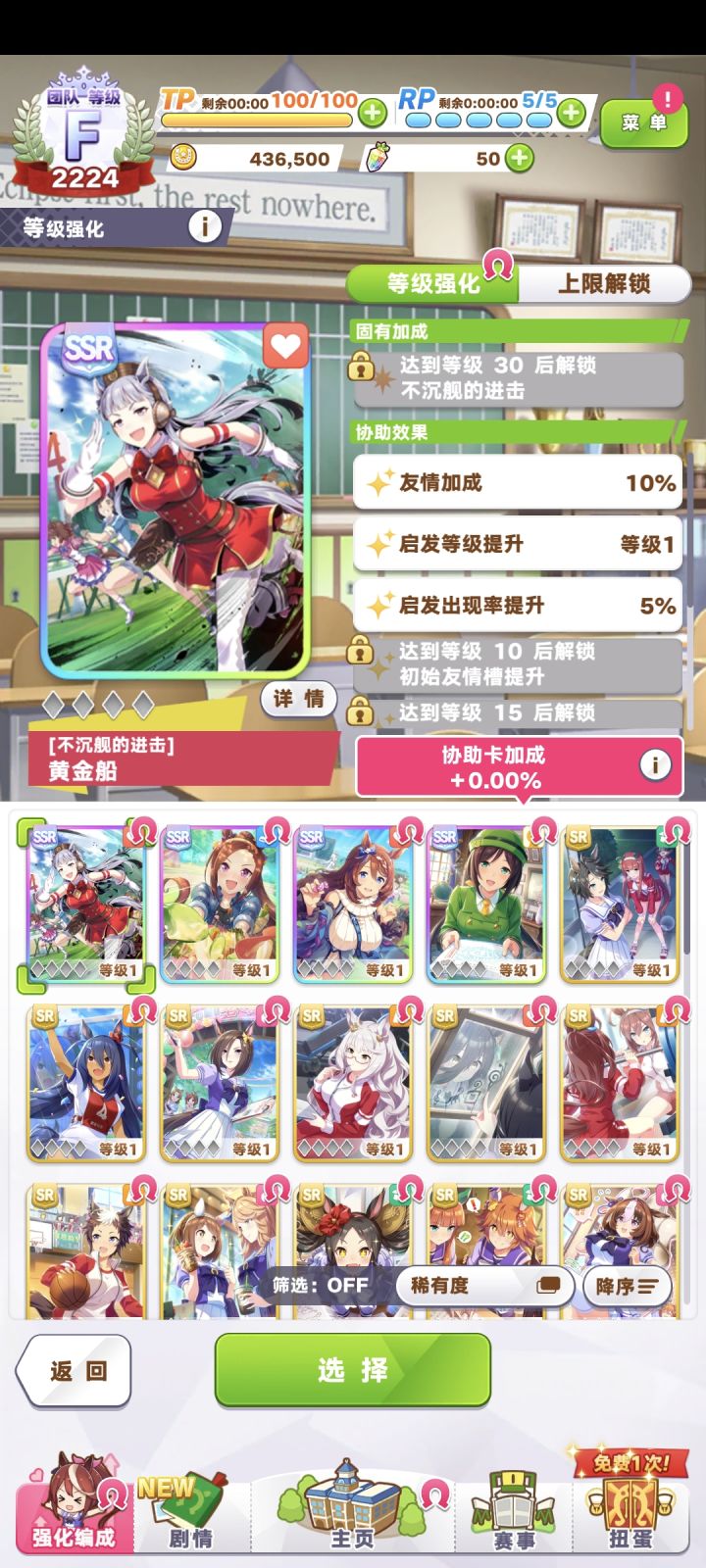 初始截图
