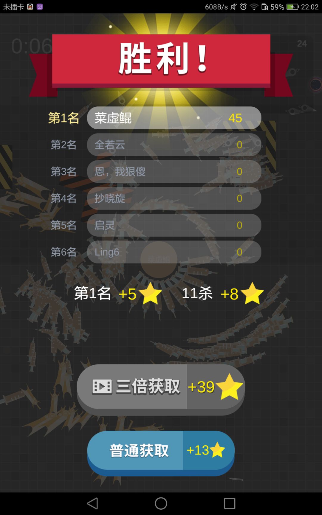 动态图片 2