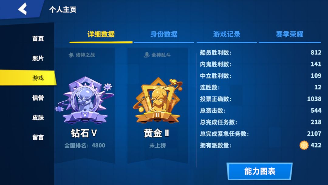 动态图片 4