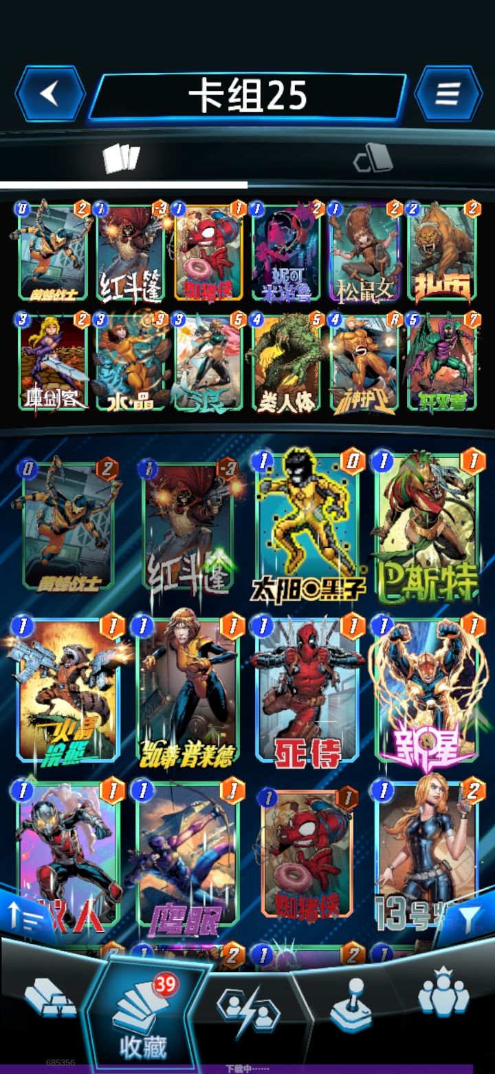 有没有这个玩法更优化的,试了很多都一般 2