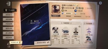 我想要申请共研服激活码