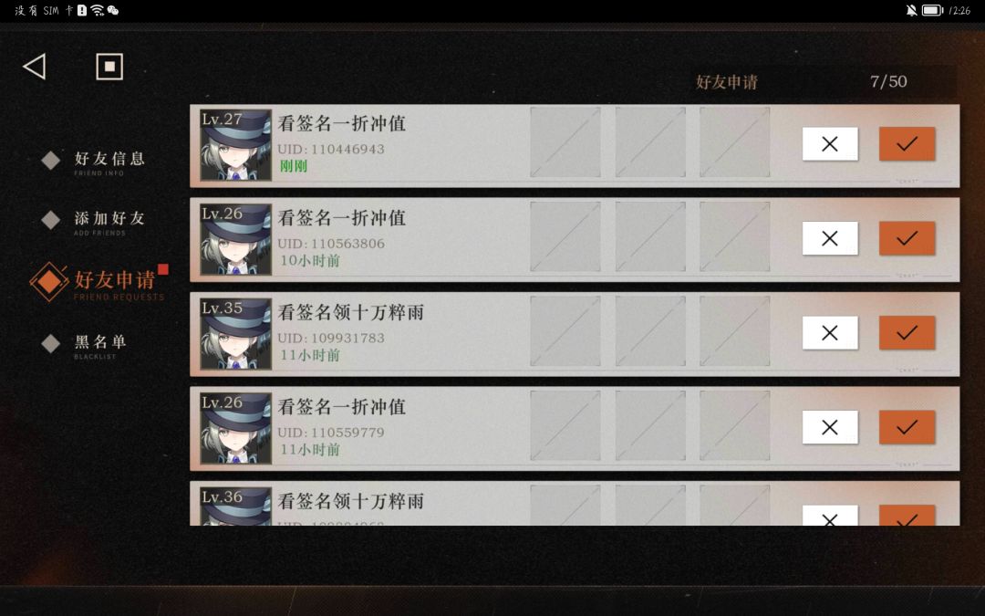 能不能管管这样的 1