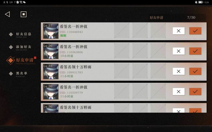 能不能管管这样的截图