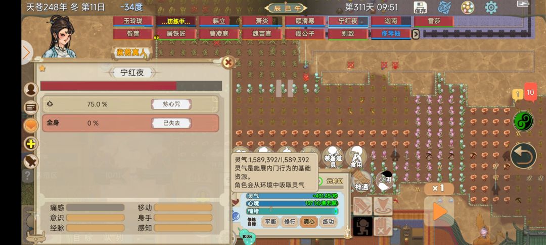 萌新求带 1