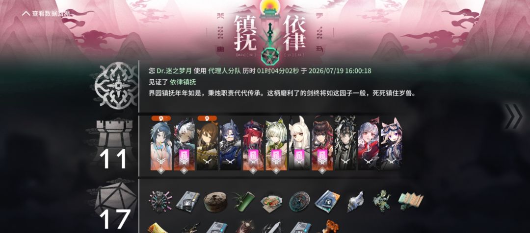 界园 1